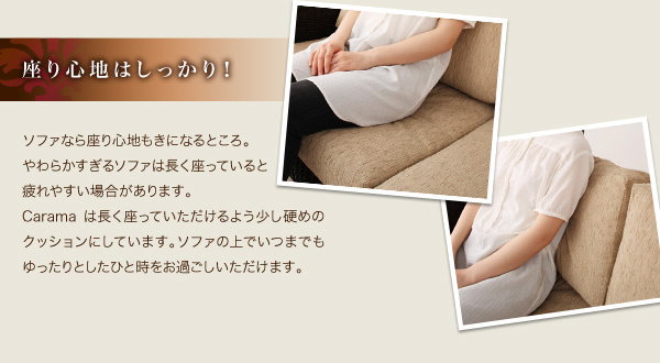Qoo10] アバカシリーズ[Carama]カラマ [