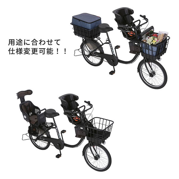 Qoo10] Welby 完成品 自転車 20インチ 3段変速 マ