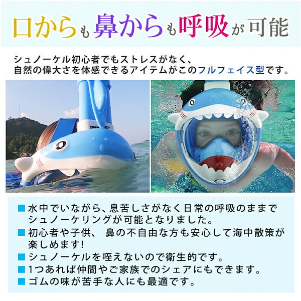ダイビング ダイビングマスク スキューバマスク 水中安全 曇り 