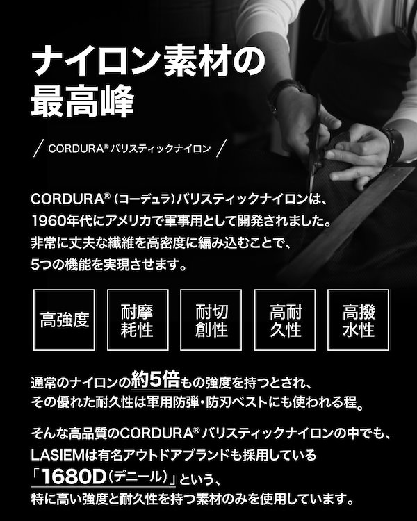 LASIEM リュック バリスティックナイロン 大容量30L 15インチPC Amazon.co.jp: LASIEM「ラシエム」 リュック メンズ 大容量