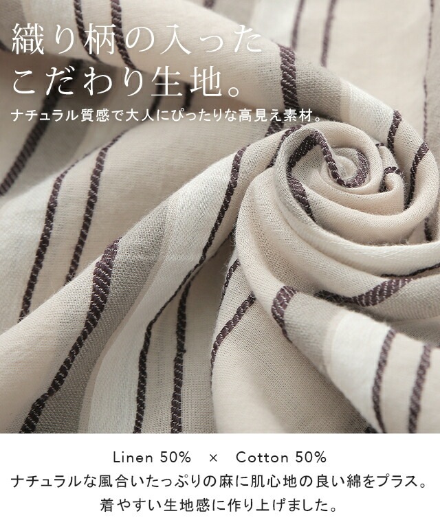 「夏マルチ 体型カバー 」 麻 ワンピースシャツワンピース ストライプ ボーダー マルチボーダー リネン コットン シャツワンピ ロング ロングワンピース レディース ロングシャツ マキシ 半袖 羽 「夏マルチ 体型カバー 」 麻 ワンピースシャツワンピース ストライプ ボーダー マルチボーダー リネン コットン シャツワンピ ロング ロングワンピース レディース ロングシャツ マキシ 半袖 羽