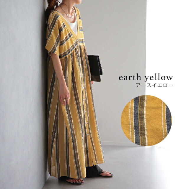 「夏マルチ 体型カバー 」 麻 ワンピースシャツワンピース ストライプ ボーダー マルチボーダー リネン コットン シャツワンピ ロング ロングワンピース レディース ロングシャツ マキシ 半袖 羽 「夏マルチ 体型カバー 」 麻 ワンピースシャツワンピース ストライプ ボーダー マルチボーダー リネン コットン シャツワンピ ロング ロングワンピース レディース ロングシャツ マキシ 半袖 羽