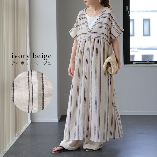 「夏マルチ 体型カバー 」 麻 ワンピースシャツワンピース ストライプ ボーダー マルチボーダー リネン コットン シャツワンピ ロング ロングワンピース レディース ロングシャツ マキシ 半袖 羽 「夏マルチ 体型カバー 」 麻 ワンピースシャツワンピース ストライプ ボーダー マルチボーダー リネン コットン シャツワンピ ロング ロングワンピース レディース ロングシャツ マキシ 半袖 羽