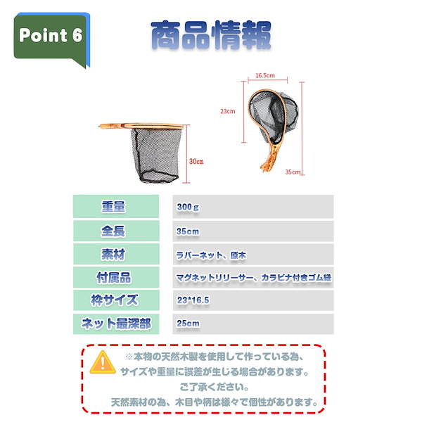 Qoo10] ランディング ネット ラバー 木製 渓流