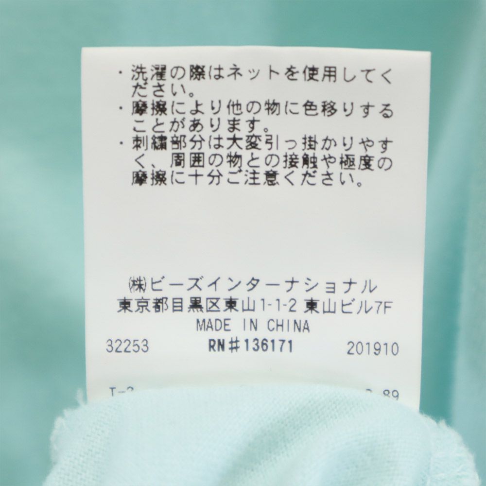 長袖 Tシャツ M ブルー系 ロンT メンズ 長袖 Tシャツ M ブルー系 ロンT メンズ