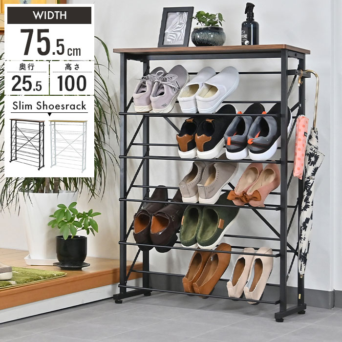 シューズラック 幅75.5 5段 奥行25.5 靴箱 くつ 収納 下駄箱 薄型 スリム 靴入れ 靴 シューズラック 幅75.5 5段 奥行25.5 靴箱 くつ 収納 下駄箱 薄型 スリム 靴入れ 靴