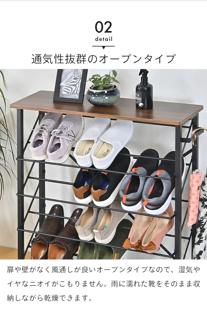 シューズラック 幅75.5 5段 奥行25.5 靴箱 くつ 収納 下駄箱 薄型 スリム 靴入れ 靴 シューズラック 幅75.5 5段 奥行25.5 靴箱 くつ 収納 下駄箱 薄型 スリム 靴入れ 靴