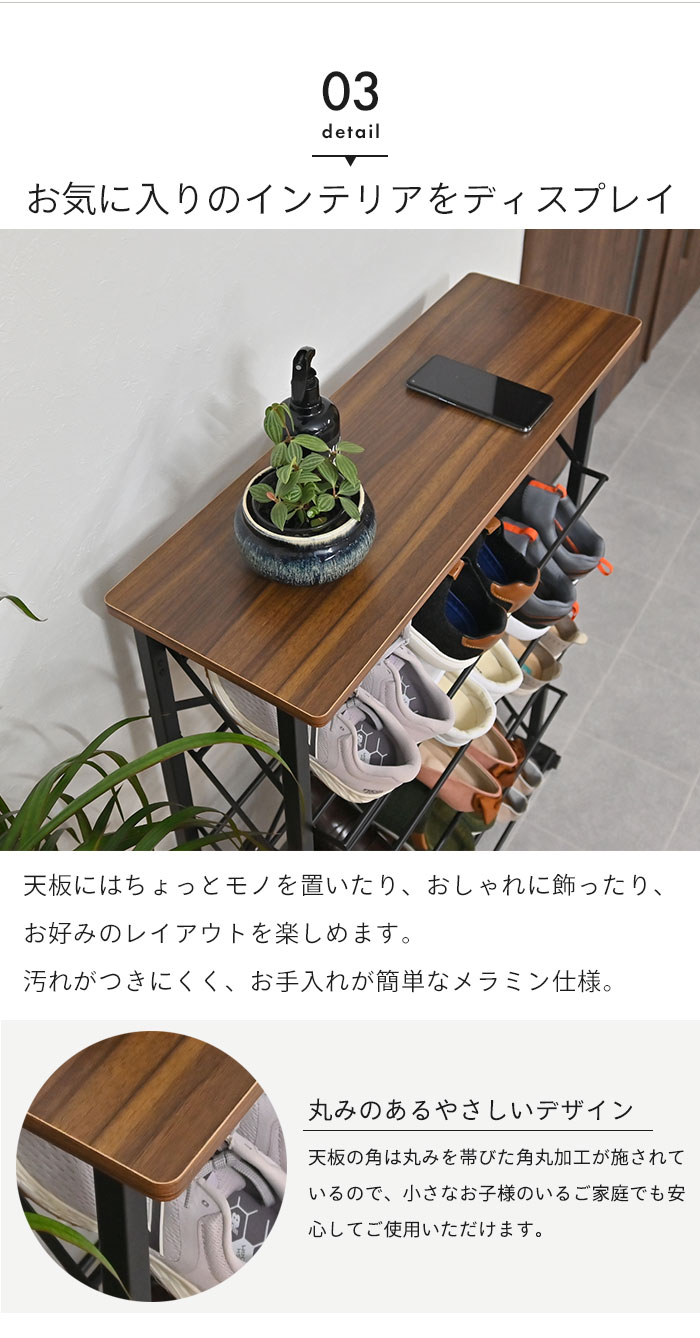 シューズラック 幅75.5 5段 奥行25.5 靴箱 くつ 収納 下駄箱 薄型 スリム 靴入れ 靴 シューズラック 幅75.5 5段 奥行25.5 靴箱 くつ 収納 下駄箱 薄型 スリム 靴入れ 靴