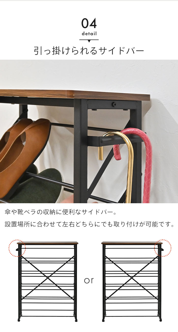 シューズラック 幅75.5 5段 奥行25.5 靴箱 くつ 収納 下駄箱 薄型 スリム 靴入れ 靴 シューズラック 幅75.5 5段 奥行25.5 靴箱 くつ 収納 下駄箱 薄型 スリム 靴入れ 靴