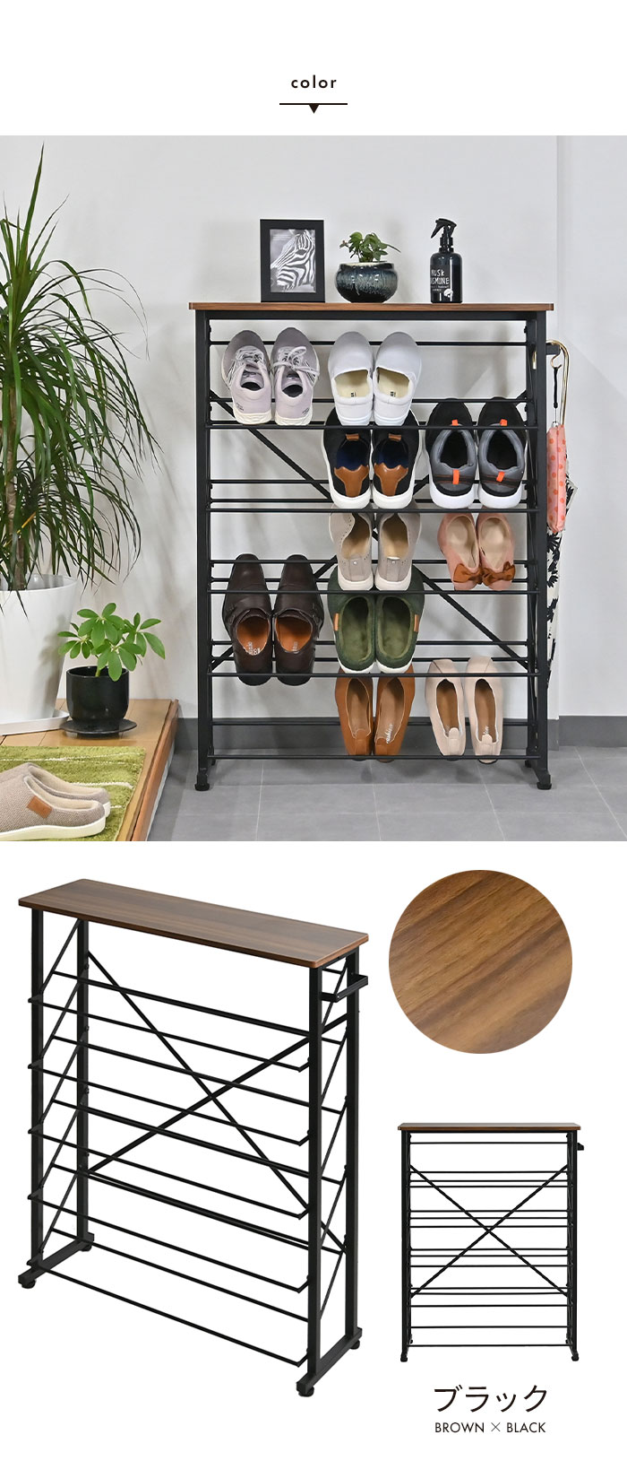 シューズラック 幅75.5 5段 奥行25.5 靴箱 くつ 収納 下駄箱 薄型 スリム 靴入れ 靴 シューズラック 幅75.5 5段 奥行25.5 靴箱 くつ 収納 下駄箱 薄型 スリム 靴入れ 靴