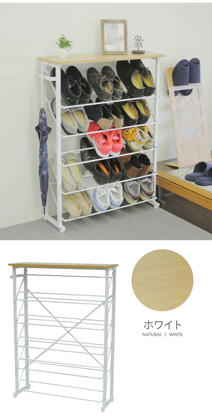 シューズラック 幅75.5 5段 奥行25.5 靴箱 くつ 収納 下駄箱 薄型 スリム 靴入れ 靴 シューズラック 幅75.5 5段 奥行25.5 靴箱 くつ 収納 下駄箱 薄型 スリム 靴入れ 靴