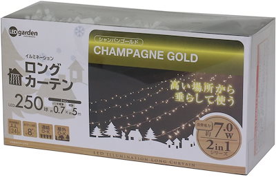 特価格安 イルミネーション ロングカーテン 250 : 照明 再入荷即納
