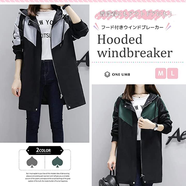 マウンテンパーカー レディース ロング アウター スポーツ(グレー, M) マウンテンパーカー レディース ロング アウター スポーツ(グレー, M)