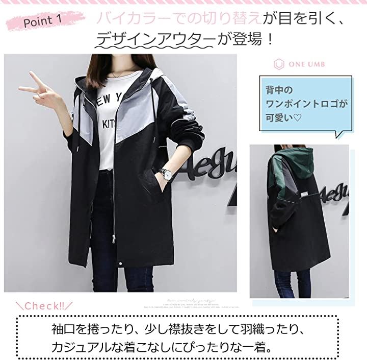 マウンテンパーカー レディース ロング アウター スポーツ(グレー, M) マウンテンパーカー レディース ロング アウター スポーツ(グレー, M)