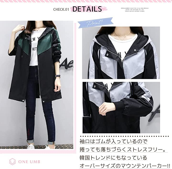 マウンテンパーカー レディース ロング アウター スポーツ(グレー, M) マウンテンパーカー レディース ロング アウター スポーツ(グレー, M)