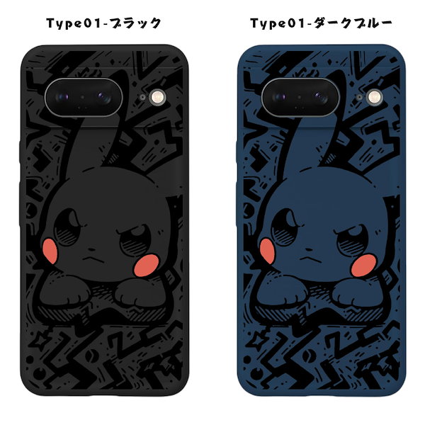 フクオカのピカチュウ gemix 10BLACK ケース付き 未開封 フクオカのピカチュウ ポケモンセンターフクオカ