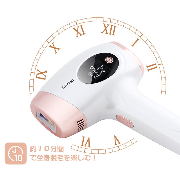 Qoo10] SARLISI 正品保証即日発送IPL脱毛器 光脱毛器