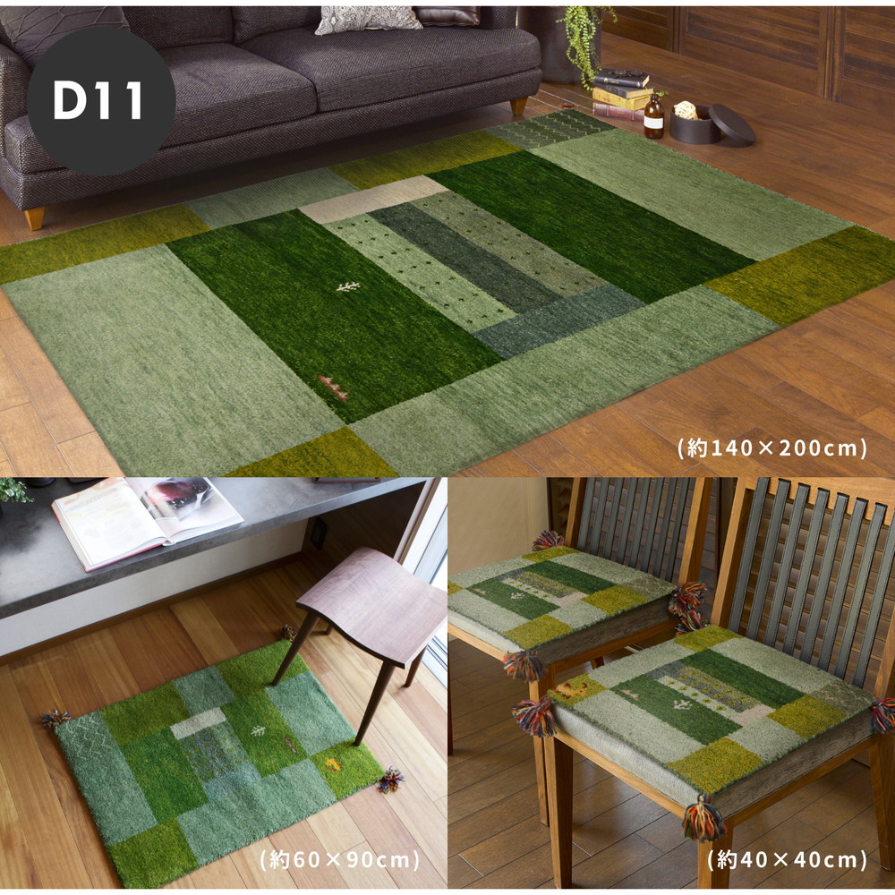 ギャッベ ラグマット [ギャッベDシリーズ] 70x120cm D16/オレンジ