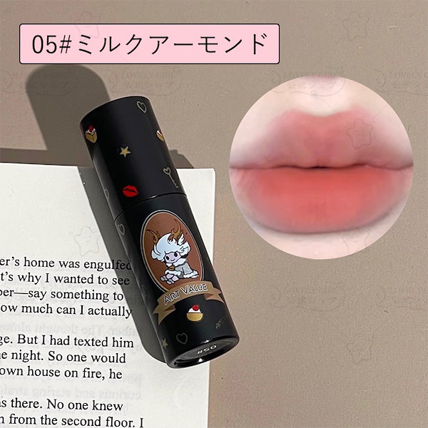 新品　藤井風　リップ　希少　レア 楽天市場】PHリップ (cs262#) 日本国内 当日発送 2type リップグロス