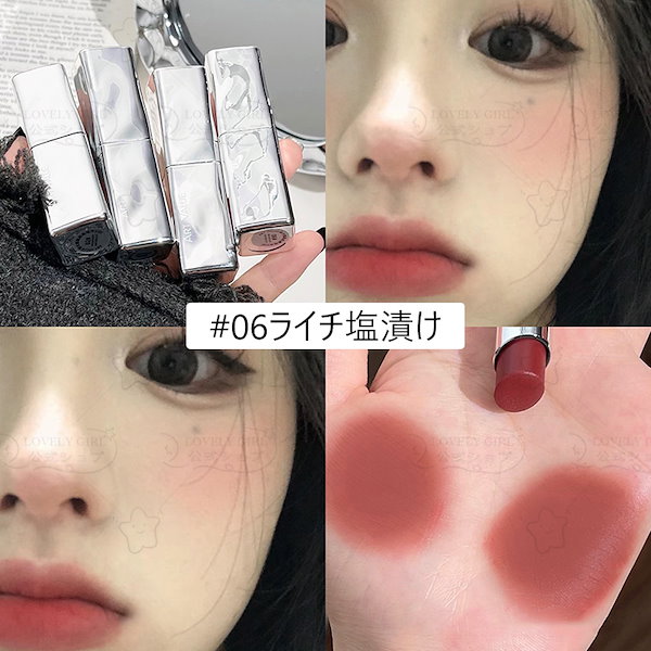 Qoo10] ART VALUE 【INS大人気】小竜女リップスティック