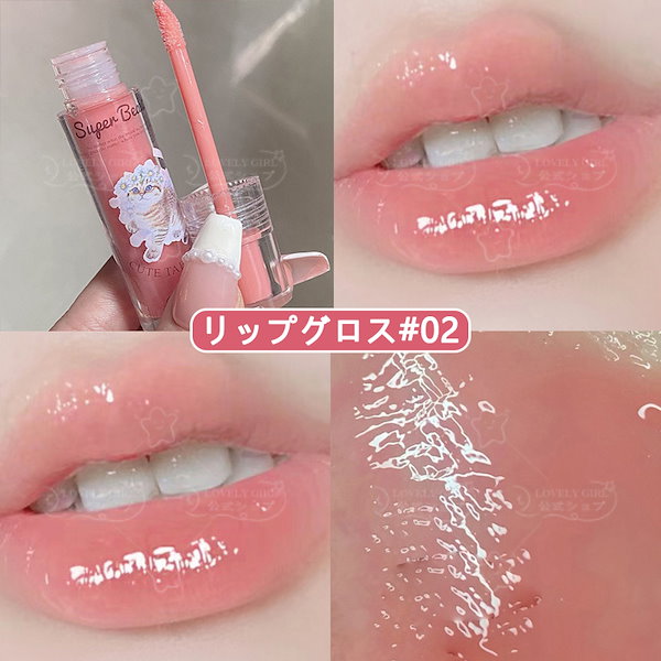 Qoo10] ART VALUE 【INS大人気】小竜女リップスティック