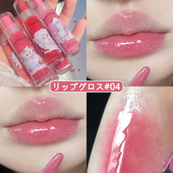 Qoo10] ART VALUE 【INS大人気】小竜女リップスティック