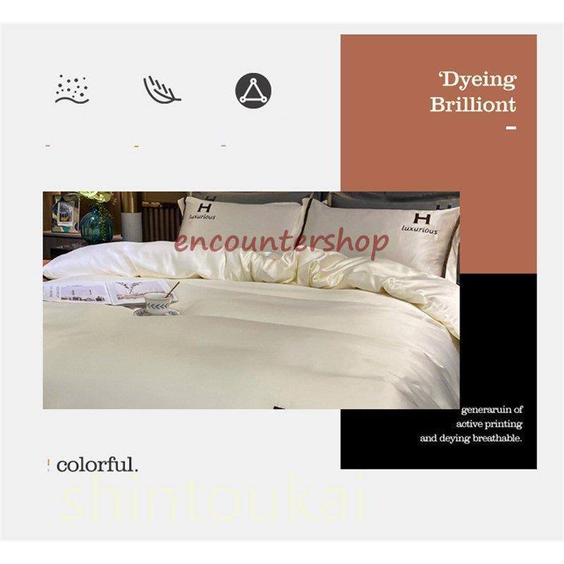 北欧風 モダン シンプル ベッドカバー 布団カバー4点セット 掛け布団カバー 模造シルク 通気 シーツカバー フラットシーツ ボックスシーツ 洗える 枕カバー 北欧風 モダン シンプル ベッドカバー 布団カバー4点セット 掛け布団カバー 模造シルク 通気 シーツカバー フラットシーツ ボックスシーツ 洗える 枕カバー