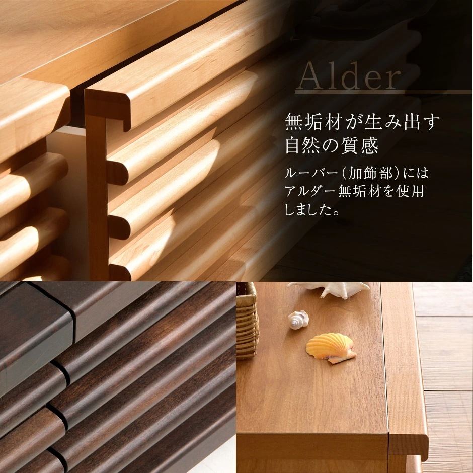 テレビ台 ローボード 120 完成品 幅120 120cm TV台 AVラック AVボード テレビラック ロータイプ 収納 北欧 木製 無垢 シンプル モダン 国産 テレビ台 ローボード 120 完成品 幅120 120cm TV台 AVラック AVボード テレビラック ロータイプ 収納 北欧 木製 無垢 シンプル モダン 国産