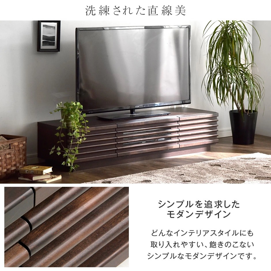 テレビ台 ローボード 120 完成品 幅120 120cm TV台 AVラック AVボード テレビラック ロータイプ 収納 北欧 木製 無垢 シンプル モダン 国産 テレビ台 ローボード 120 完成品 幅120 120cm TV台 AVラック AVボード テレビラック ロータイプ 収納 北欧 木製 無垢 シンプル モダン 国産