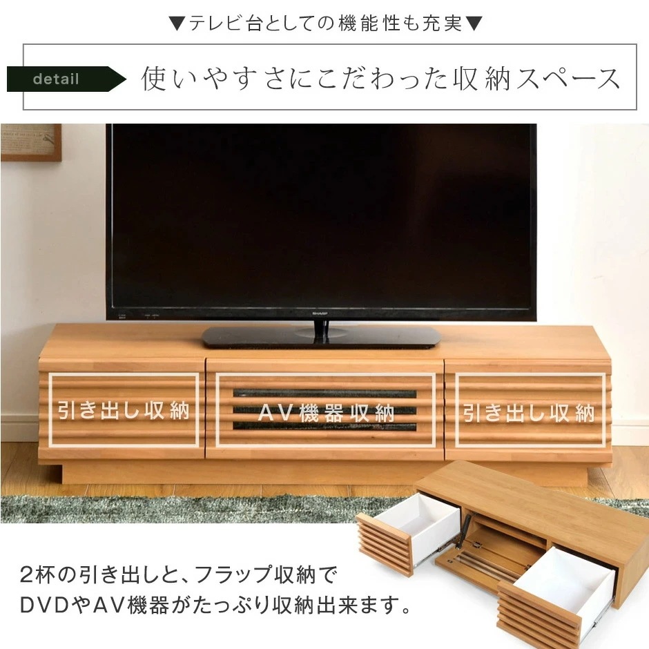 テレビ台 ローボード 120 完成品 幅120 120cm TV台 AVラック AVボード テレビラック ロータイプ 収納 北欧 木製 無垢 シンプル モダン 国産 テレビ台 ローボード 120 完成品 幅120 120cm TV台 AVラック AVボード テレビラック ロータイプ 収納 北欧 木製 無垢 シンプル モダン 国産