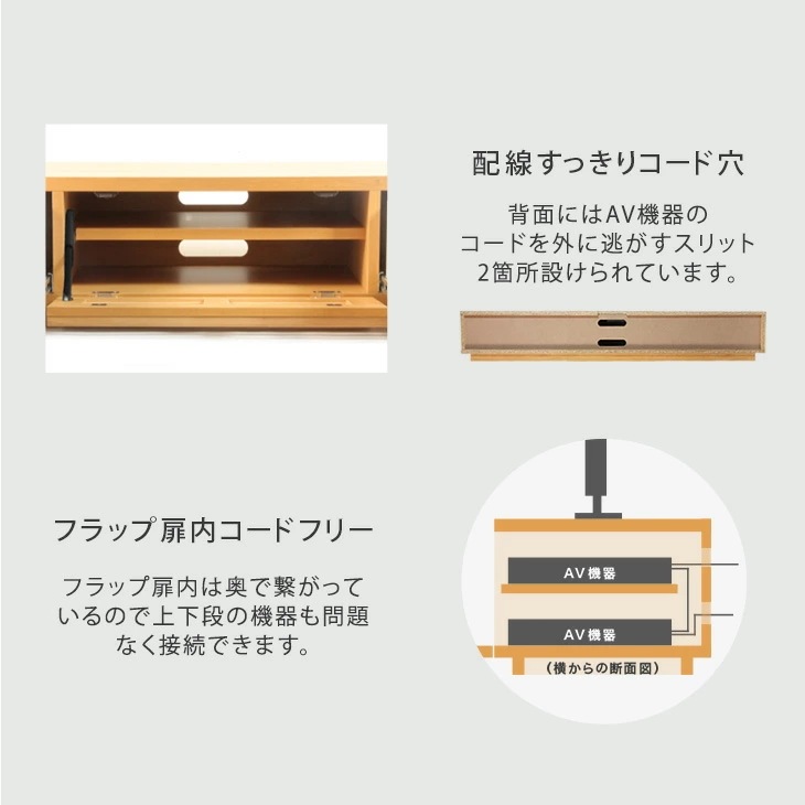 テレビ台 ローボード 120 完成品 幅120 120cm TV台 AVラック AVボード テレビラック ロータイプ 収納 北欧 木製 無垢 シンプル モダン 国産 テレビ台 ローボード 120 完成品 幅120 120cm TV台 AVラック AVボード テレビラック ロータイプ 収納 北欧 木製 無垢 シンプル モダン 国産