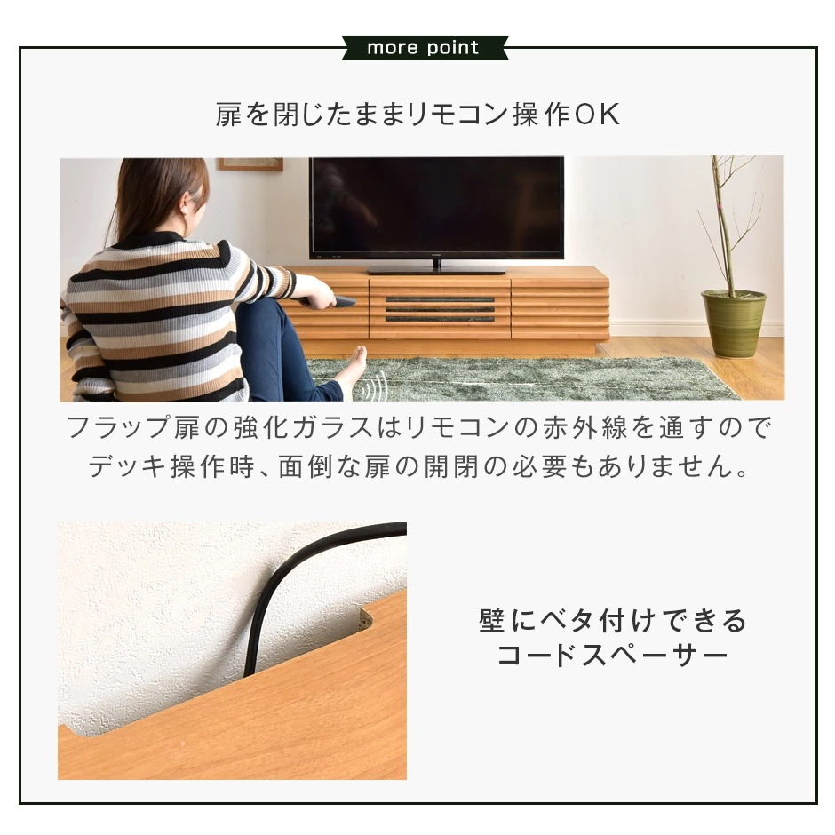 テレビ台 ローボード 120 完成品 幅120 120cm TV台 AVラック AVボード テレビラック ロータイプ 収納 北欧 木製 無垢 シンプル モダン 国産 テレビ台 ローボード 120 完成品 幅120 120cm TV台 AVラック AVボード テレビラック ロータイプ 収納 北欧 木製 無垢 シンプル モダン 国産