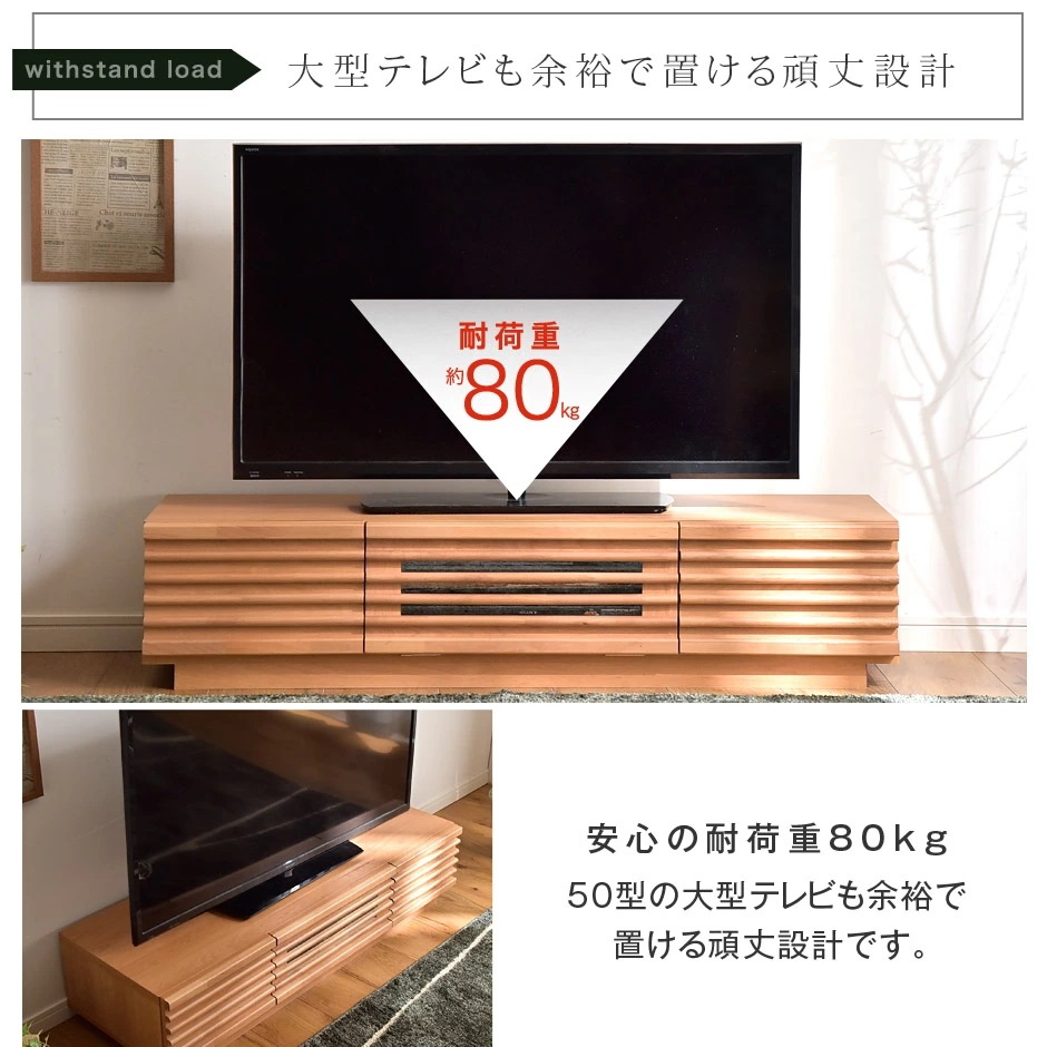 テレビ台 ローボード 120 完成品 幅120 120cm TV台 AVラック AVボード テレビラック ロータイプ 収納 北欧 木製 無垢 シンプル モダン 国産 テレビ台 ローボード 120 完成品 幅120 120cm TV台 AVラック AVボード テレビラック ロータイプ 収納 北欧 木製 無垢 シンプル モダン 国産