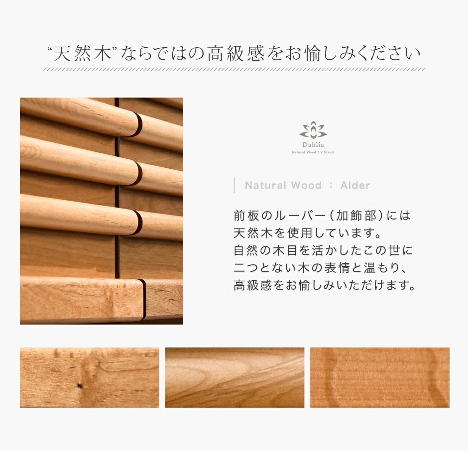 テレビ台 ローボード 120 完成品 幅120 120cm TV台 AVラック AVボード テレビラック ロータイプ 収納 北欧 木製 無垢 シンプル モダン 国産 テレビ台 ローボード 120 完成品 幅120 120cm TV台 AVラック AVボード テレビラック ロータイプ 収納 北欧 木製 無垢 シンプル モダン 国産