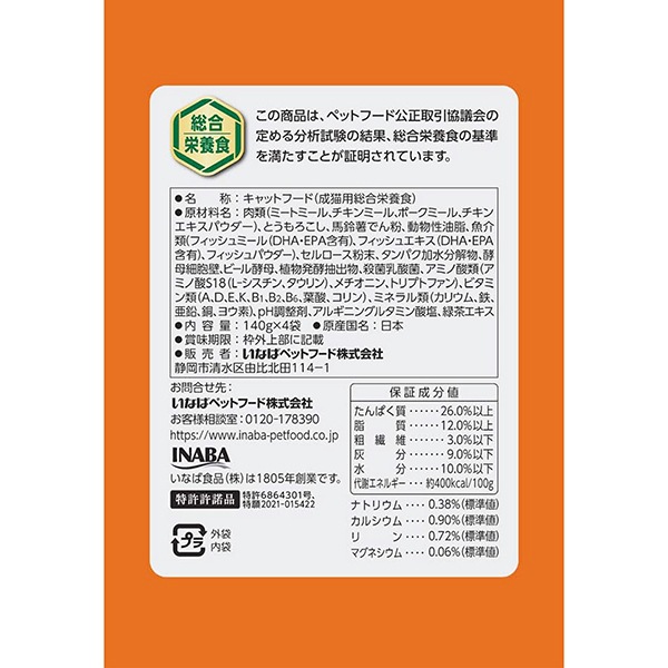 12個セット CIAO for AIMクランキー 140g×4袋 チキン味