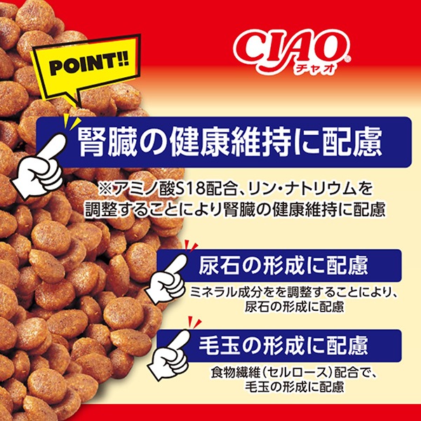 12個セット CIAO for AIMクランキー 140g×4袋 チキン味