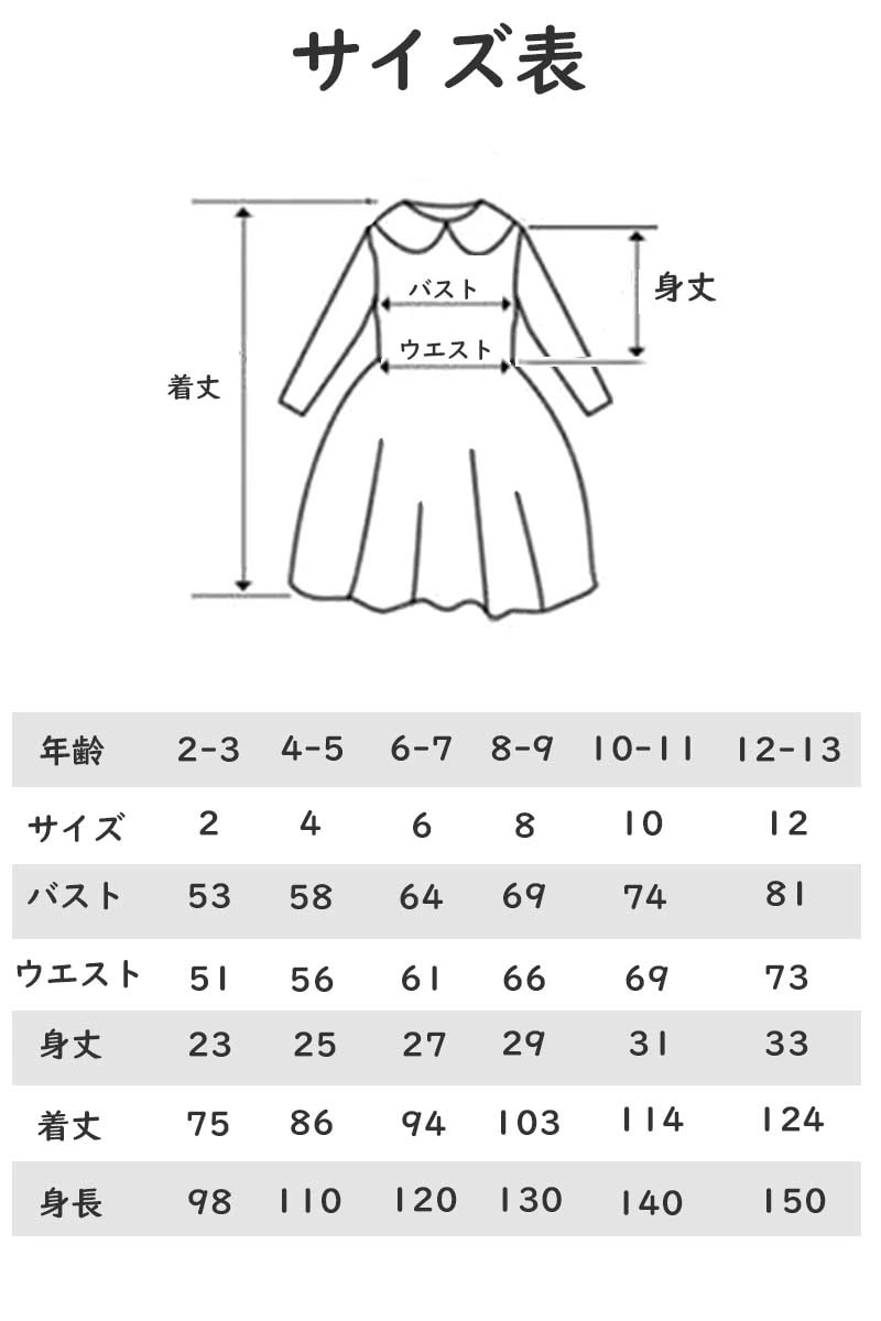 【迅速な出荷】子供ドレス 女子 春夏秋冬 花柄 高級感 ピアノ発表会 ロング ドレス 結婚式 キッズ ドレス 子どもドレス 七五三 ジュニアドレス 80-160cm ウェディング 記念撮影 司会 司会 【迅速な出荷】子供ドレス 女子 春夏秋冬 花柄 高級感 ピアノ発表会 ロング ドレス 結婚式 キッズ ドレス 子どもドレス 七五三 ジュニアドレス 80-160cm ウェディング 記念撮影 司会 司会