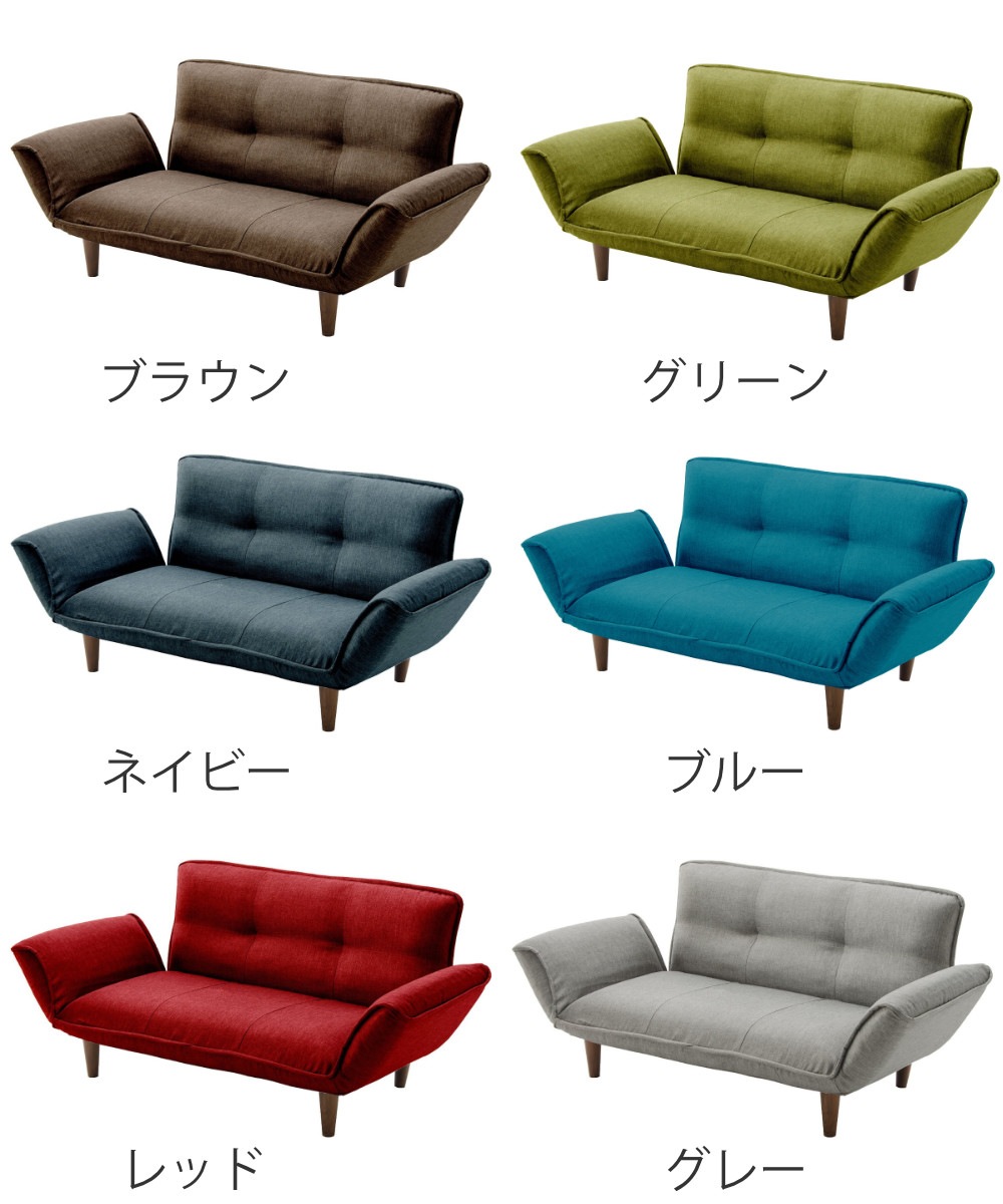 ソファ 2人掛け 幅130cm カウチソファー タスク ソファー コンパクト リクライニング ソファベッド 二人掛け ポケットコイル シンプル 北欧風 モダン 日本製 完成品