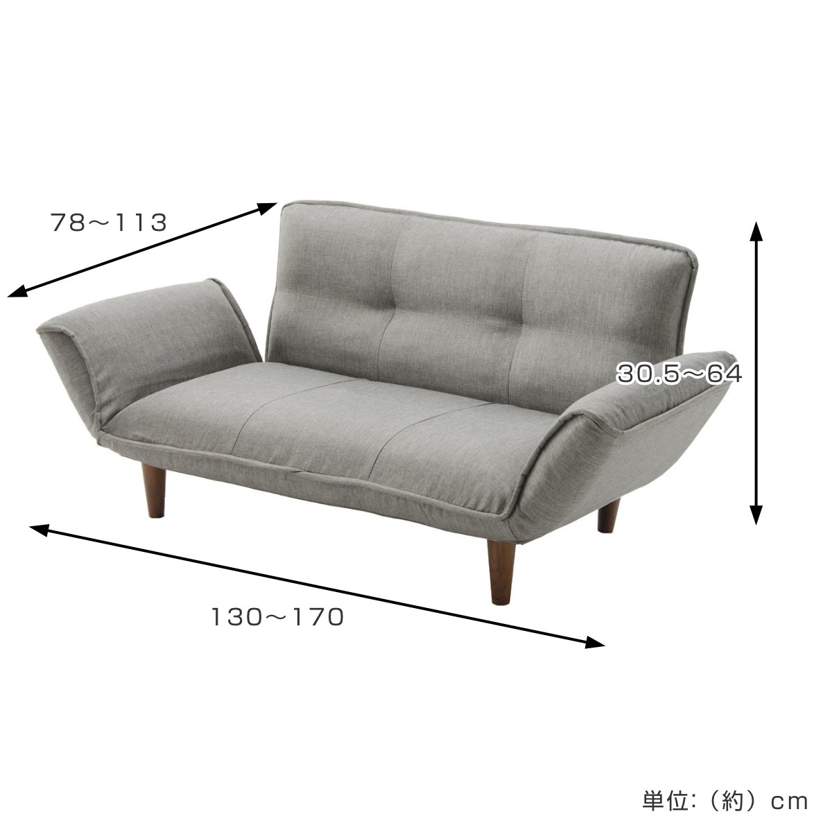 ソファ 2人掛け 幅130cm カウチソファー タスク ソファー コンパクト リクライニング ソファベッド 二人掛け ポケットコイル シンプル 北欧風 モダン 日本製 完成品