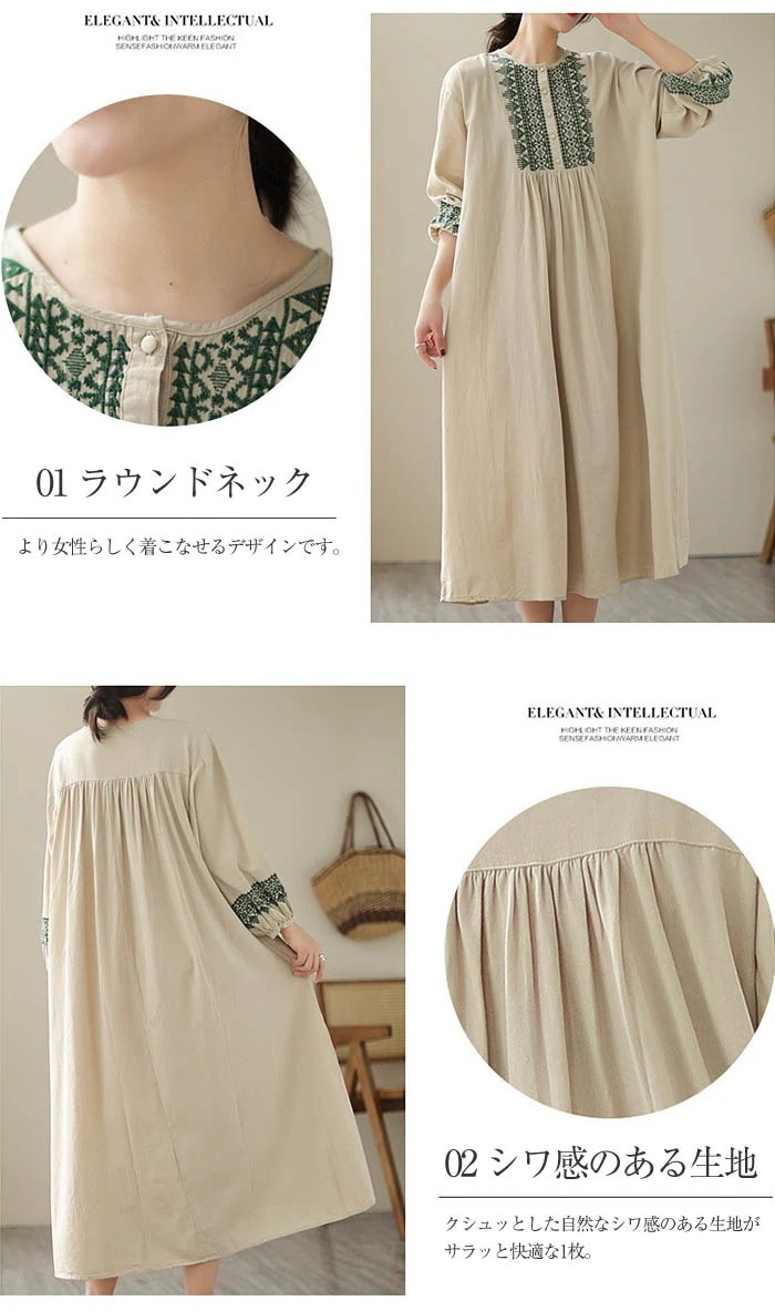 ワンピース レディース ロングワンピース シャツワンピース ロング丈 長袖 ワンピ ロング 刺繍 体型カバー ゆったり ゆるっとワンピース シンプル マキシ丈 かわいい 春 秋 春秋 フレア袖 ラウン ワンピース レディース ロングワンピース シャツワンピース ロング丈 長袖 ワンピ ロング 刺繍 体型カバー ゆったり ゆるっとワンピース シンプル マキシ丈 かわいい 春 秋 春秋 フレア袖 ラウン