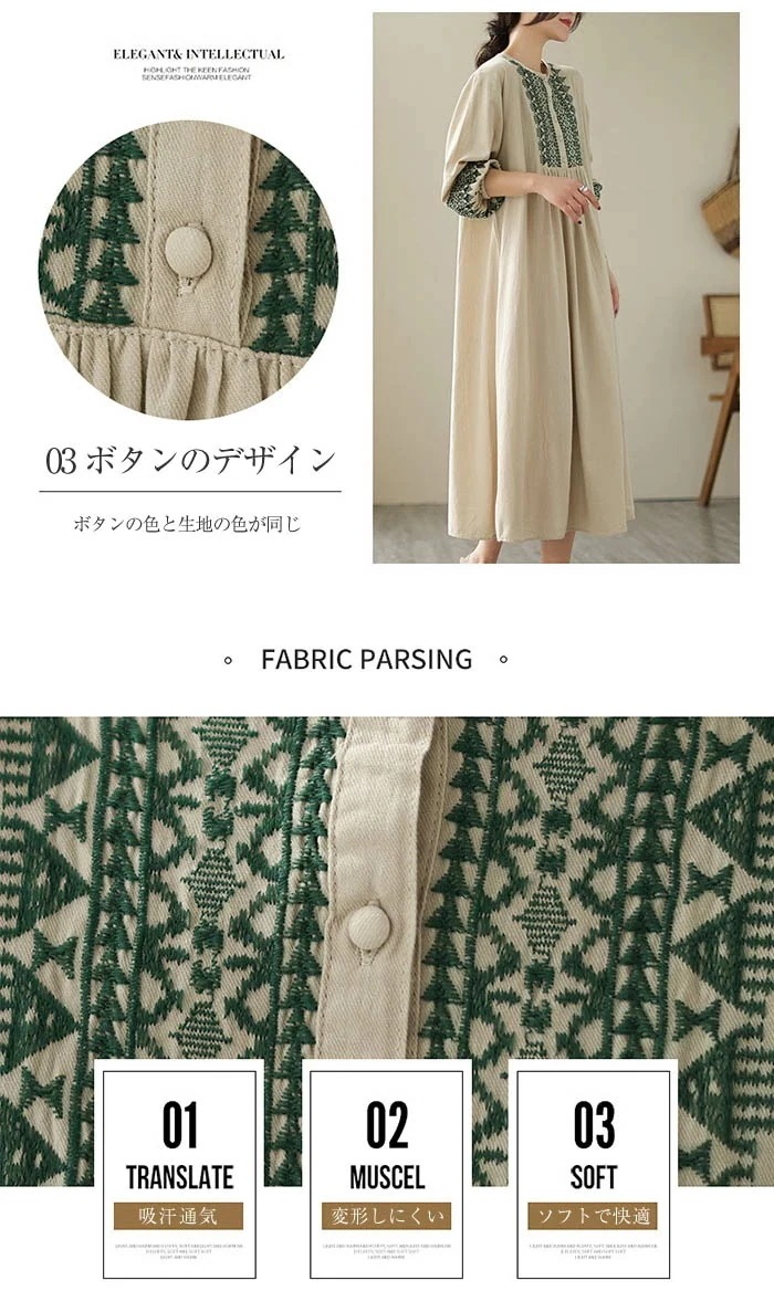 ワンピース レディース ロングワンピース シャツワンピース ロング丈 長袖 ワンピ ロング 刺繍 体型カバー ゆったり ゆるっとワンピース シンプル マキシ丈 かわいい 春 秋 春秋 フレア袖 ラウン ワンピース レディース ロングワンピース シャツワンピース ロング丈 長袖 ワンピ ロング 刺繍 体型カバー ゆったり ゆるっとワンピース シンプル マキシ丈 かわいい 春 秋 春秋 フレア袖 ラウン