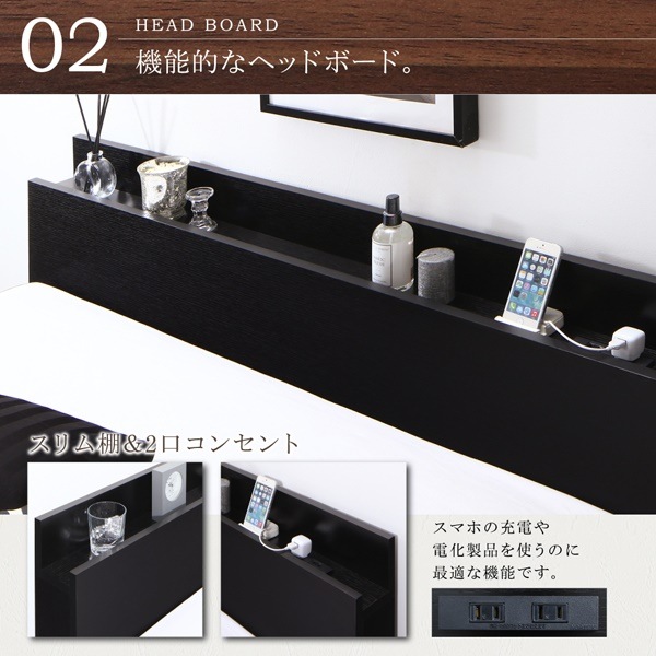 棚/コンセント付き デザイン すのこベッド [Reister]レイスター [スタンダードボンネルコイルマットレス付き] シングル [フレーム色]ブラック [マットレス色]ホワイト