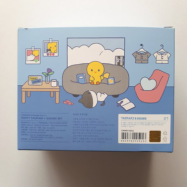 SHINee TAEMIN セット Qoo10] SMエンターテインメント SHINee TAEMIN x TAEM
