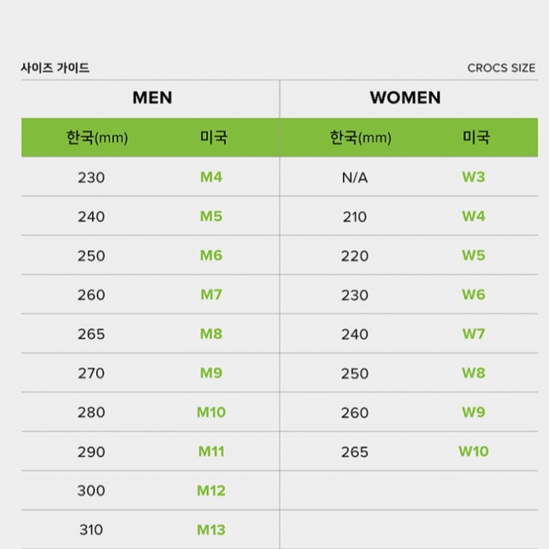 BAYA クロックス用デニムクロッグ WMU