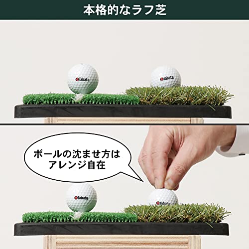 Tabataタバタ ゴルフ練習用ショットマット 2WAYツーウェイ ショット&ラフマット 430253mm フルショット対応 GV0264