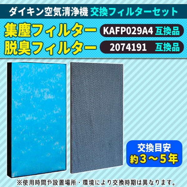 Qoo10] ダイキン ダイキン kafp029a 420741