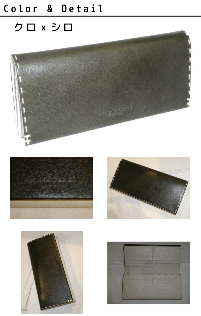 カラーテーラードII 長財布 490-58706 sanyo06