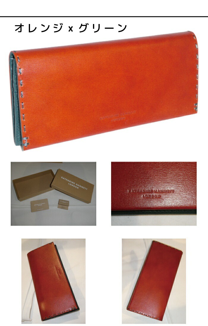 カラーテーラードII 長財布 490-58706 sanyo06