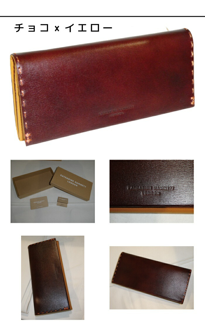 カラーテーラードII 長財布 490-58706 sanyo06