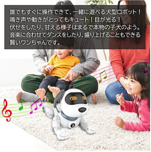 デジタルペット 犬型ロボット 動いて話す！ コミュニケーション 癒し 動物 電子ペット かわいい 誕